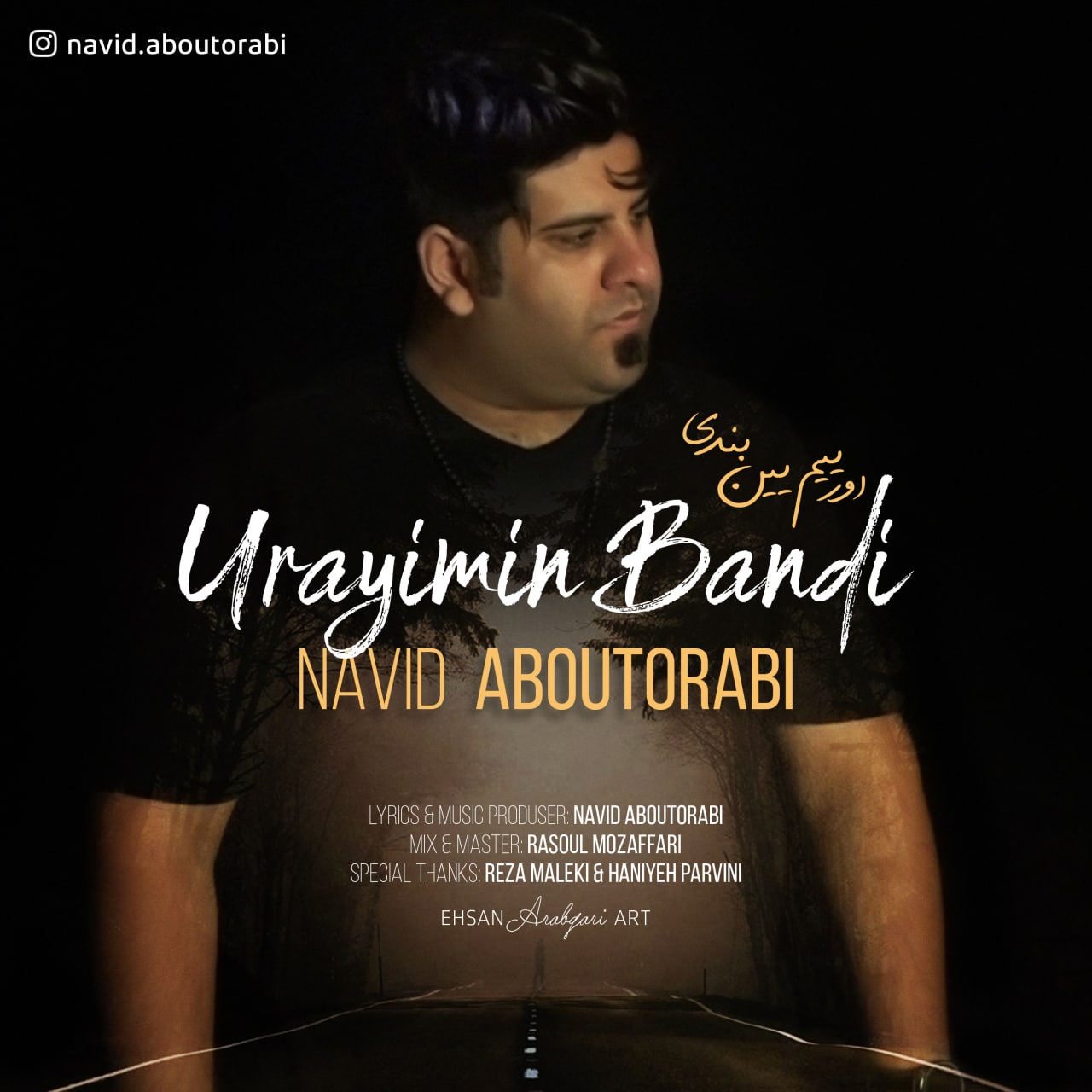 نوید ابوترابی اورییمین بندی